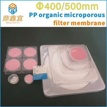 100 бр./лот, полипропиленова мембрана 400 мм/500 мм, микропореста мембрана филтър за органични разтвори с подвижна фаза, полипропиленова мембрана филтър