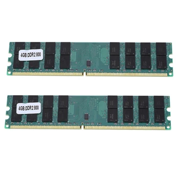 2x4GB 4G Ddr2 800MHz Pc2-6400 компютърна памет Ram за PC Dimm 240-пинов конектор, съвместим с платформата Amd Amd