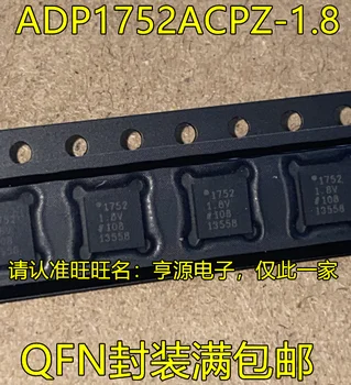 5 бр. оригинален нов ADP1752ACPZ-1.8 ситопечат 1752-1,8 В QFN чип аналогово-цифрово преобразуване