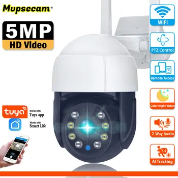 5MP HD видео ВИДЕОНАБЛЮДЕНИЕ WIFI камера за наблюдение Умен дом Отдалечен достъп Цвят за Нощно виждане Автоматично следене на PTZ IP камера за сигурност WIFI