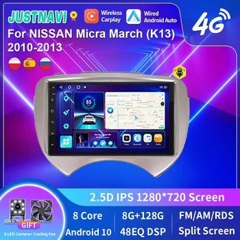 JUSTNAVI Android 10,0 Авто Радио Мултимедиен плеър За NISSAN Micra Март (K13) 2010-2013 Стерео Carplay GPS Навигация Без да се 2din
