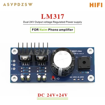 LM317-NAIM HICAP Регулируем източник на захранване DIY Комплект/готови такса за фоно-усилвател NAIM 24 + 24