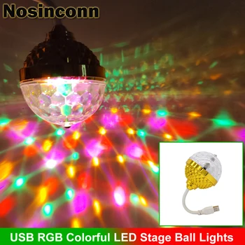 USB led RGB диско-топка за партита, въртящи Aotu, 6 W, 5, златист led с топка, лампи, цветни led лампа за домашно забавление