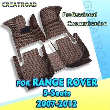 Автомобилни постелки за пятиместного Land Rover Range Rover 2007 2008 2009 2010 2011 2012, изработени по поръчка автомобили накладки за краката, аксесоари за интериора