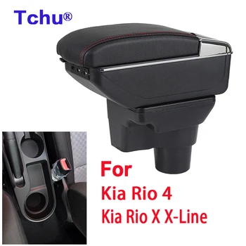 За Kia Rio 4 подлакътник кутия Kia Rio X X-Line централна авто кутия за съхранение на притежателя чаша вода пепелник USB детайли за ъпгрейд на интериора на автомобила
