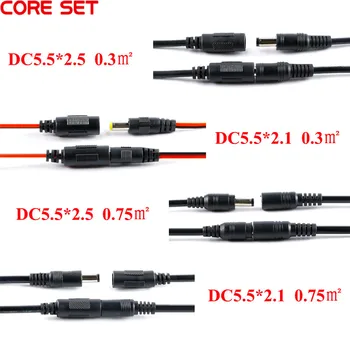 Кабел захранване dc 5.5*2.1 5.5*2.5 Конектор за свързване на мъжка и женска линия, съединител за свързване на кабел с косичкой за удължител на камера 30 cm 100 cm 0,75㎡ 0,3㎡ 12 vdc