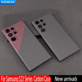 Калъф ACC-Carbon за Samsung Galaxy серия S23 от въглеродни влакна, ултратънък калъф от арамидни влакна за защита от падане а на S23 puls