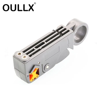 Клещи OULLX за източване на кабели, инструменти за теглене на кора с коаксиален кабел, инструмент за източване кабел на телефонната мрежа, отслаивающий изолиращ слой