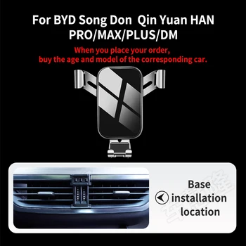 Кола, Телефон За BYD Song Don Чин Юан HAN PRO MAX PLUS DM Surui E5 GPS Поставка Стяга За излизане на Въздуха Завъртане Подкрепа Аксесоари