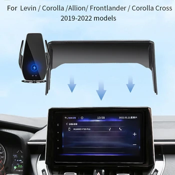 Кола, телефон за Toyota Corolla/Levin Allion/Levin Frontlander/Corolla Cross 2019-2022 Безжично зарядно устройство telefoonhouder