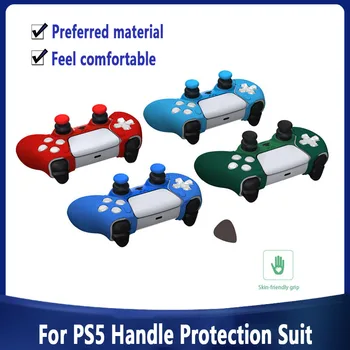 Комплект за защита на дръжки контролер PS5, за игралната дръжки PS5, за PC, декоративна лента, разделени силиконов калъф + тапа