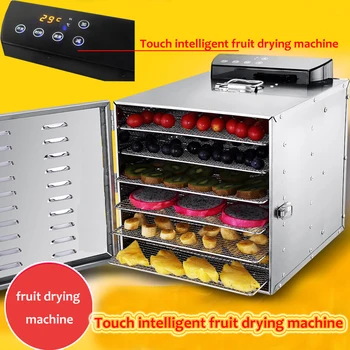 Контрол на температура и време, машина за дехидратация на плодове от неръждаема стомана, сушилня за плодове и зеленчуци, кухненски робот, за сушене на риба