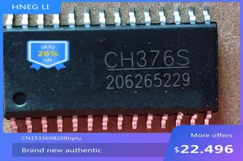 На чип за нова авторска CH376S CH376 SOP28
