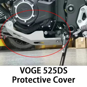 Нов Fit VOGE 525DSX Аксесоари За Мотоциклети калник на задно колело на Двигателя на Базата на Защитно покритие За VOGE 525DSX 525 525 525 DSX