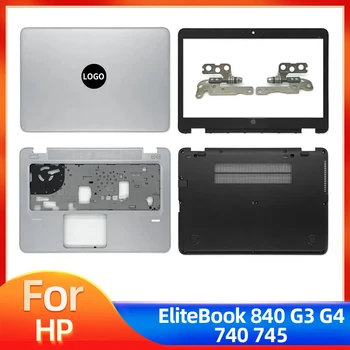 Нов За HP EliteBook 840 G3 745 G3 740 G3 LCD дисплей на Задната част на Кутията на Предния капак на Панти Акцент за Ръце Долния Капак на корпуса