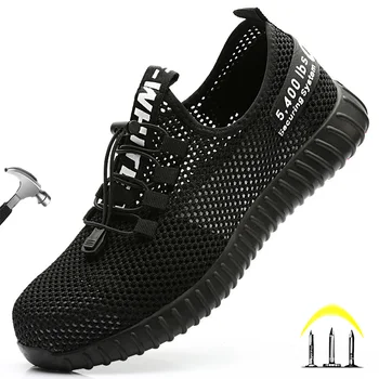 Нови летни мъжки окото защитни обувки за работа, нескользящие улични мъжки маратонки със стоманени пръсти и защита от пробиви