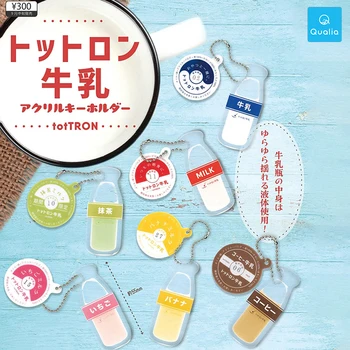 Оригиналната детска играчка-капсула QUALIA Kawaii Gashapon, акрилна имитация, чанта за напитки, бутилка мляко, ключодържател, аниме-фигурка за детски подарък