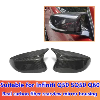 Подходящ за 14-17 Infiniti Q50 SQ50 Q60 промяна истински въглеродни влакна дяволски рог на огледалото за обратно виждане във формата на миди