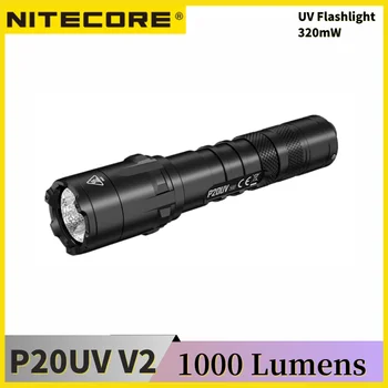 Тактически фенер NITECORE P20UV V2 1000 Люмен18650 led uv фенерче за нощуване на открито, фенер, светлината на прожекторите