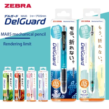 Японски механичен молив ZEBRA MA85 Dazzling Limited Delguard, ръчна дръжка за пресоване на моливи, защита от спукване на ядрото HB / 2B 0,5