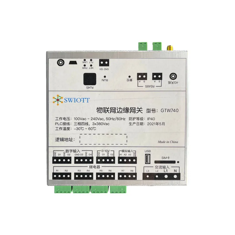 Ethernet и LTE 4G Цифров вход Реле за управление на Аналогов вход 0-10 vdc изход RS485 12v dc алгоритъм за хранене АД Ин портал1